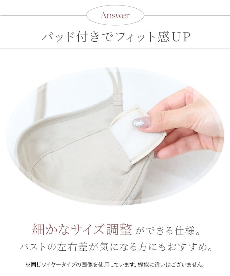 カップ付きリブタンクトップ《BRAmone Basic Volume+》