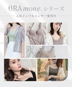 カップ付きリブタンクトップ《BRAmone Basic Volume+》
