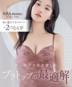 総レースブラトップ《BRAmone Basic Volume+》