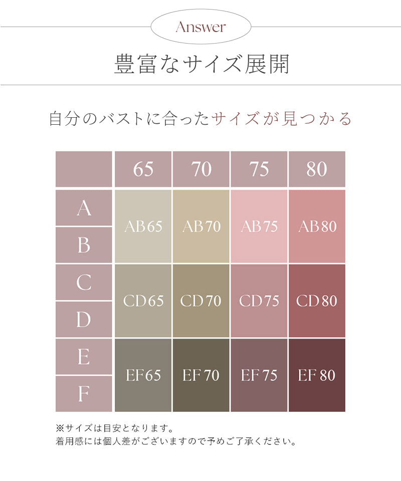 総レースブラトップ《BRAmone Basic Volume+》
