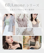 総レースブラトップ《BRAmone Basic Volume+》