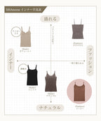 カップ付きバックオープンブラトップ《BRAmone Fashion Easy》