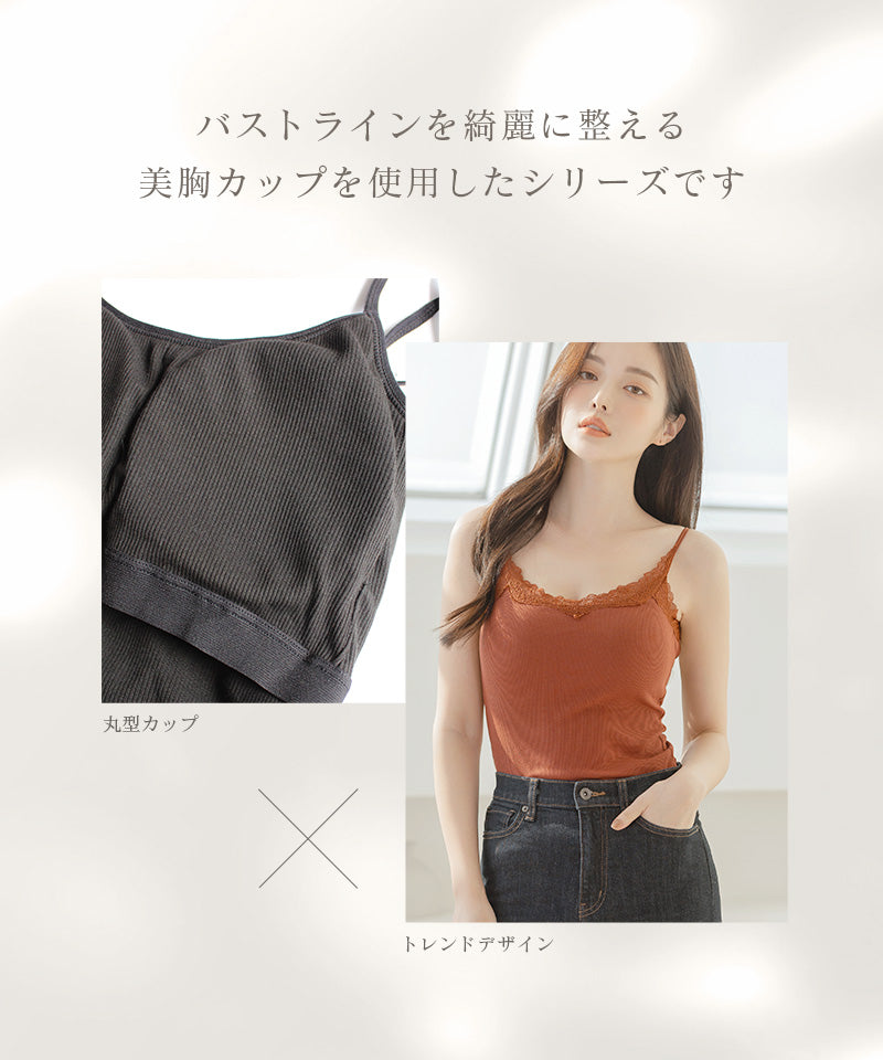 カップ付きバックオープンブラトップ《BRAmone Fashion Easy》