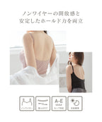 カップ付きバックオープンブラトップ《BRAmone Fashion Easy》