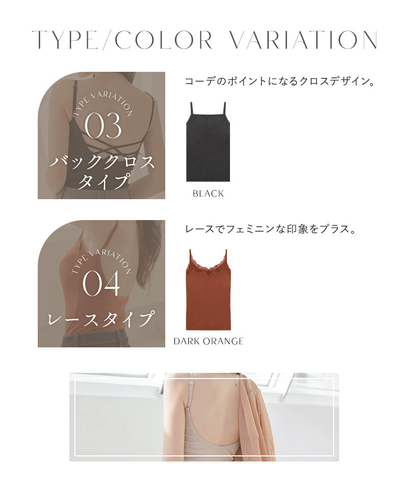 カップ付きバックオープンブラトップ《BRAmone Fashion Easy》