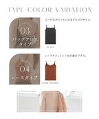 カップ付きバックオープンブラトップ《BRAmone Fashion Easy》