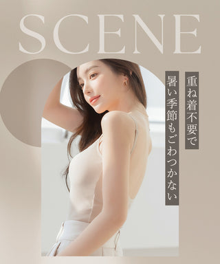 カップ付きバックオープンブラトップ《BRAmone Fashion Easy》