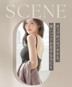 カップ付きバックオープンブラトップ《BRAmone Fashion Easy》