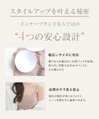 カップ付きバックオープンブラトップ《BRAmone Fashion Easy》