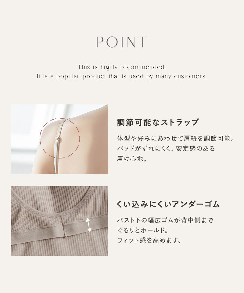 カップ付きバックオープンブラトップ《BRAmone Fashion Easy》