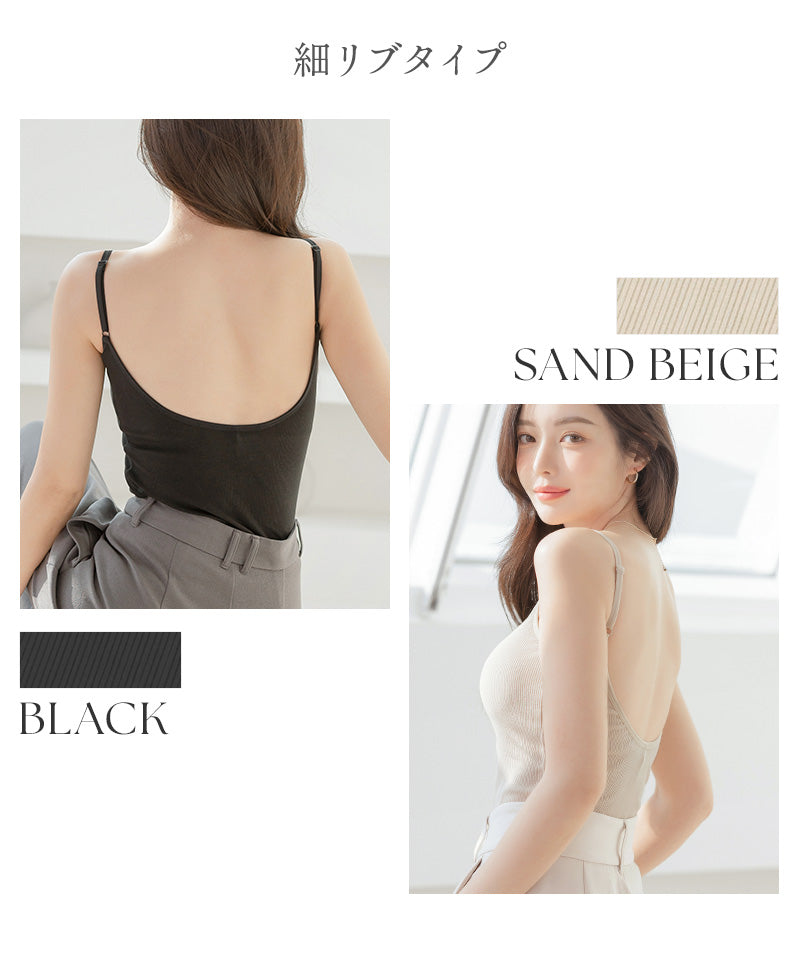 カップ付きバックオープンブラトップ《BRAmone Fashion Easy》