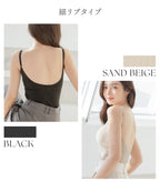 カップ付きバックオープンブラトップ《BRAmone Fashion Easy》