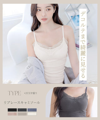 リブレースブラトップ《BRAmone Basic Volume+》