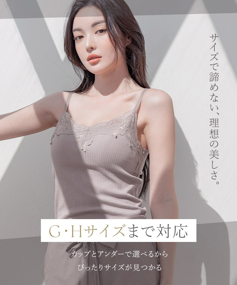 リブレースブラトップ《BRAmone Basic Natural》