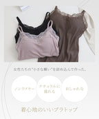 リブレースブラトップ《BRAmone Basic Natural》