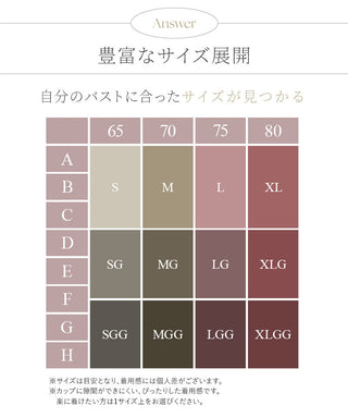 リブレースブラトップ《BRAmone Basic Natural》