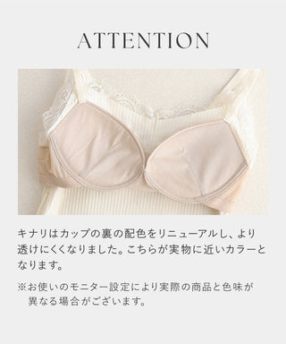 リブレースブラトップ《BRAmone Basic Natural》