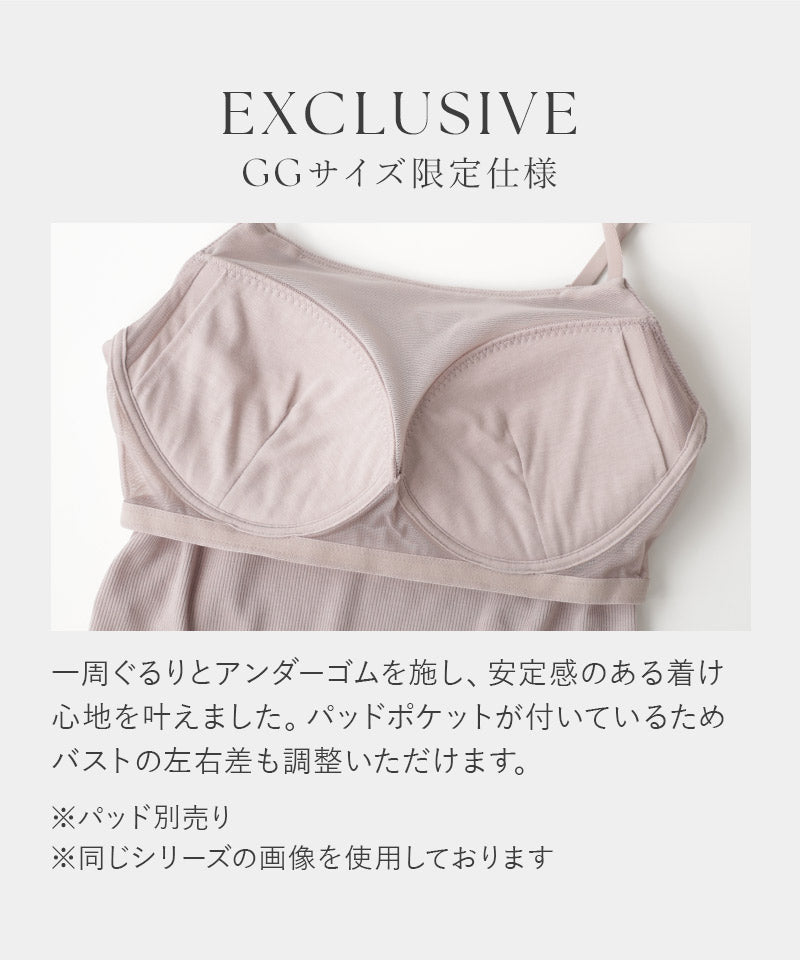 リブレースブラトップ《BRAmone Basic Natural》