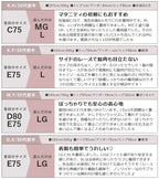 リブレースブラトップ《BRAmone Basic Natural》