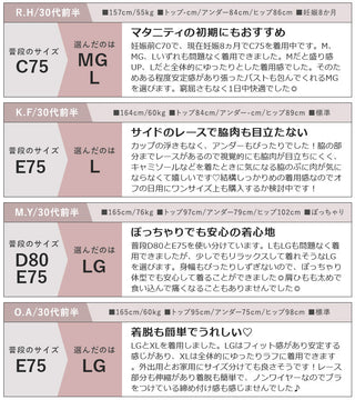 リブレースブラトップ《BRAmone Basic Natural》