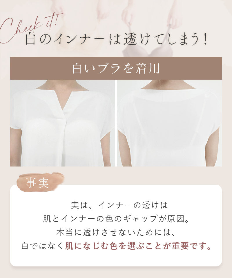 血色カラー ブラトップ《BRAmone Basic Volume+》