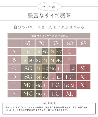 血色カラー ブラトップ《BRAmone Basic Volume+》