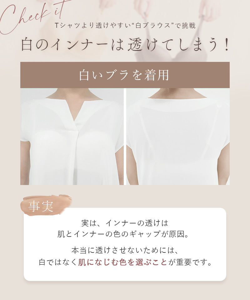 血色カラー ペチコート《BRAmone Basic Volume+》
