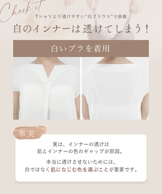 血色カラー ペチコート《BRAmone Basic Volume+》