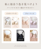 血色カラー ペチコート《BRAmone Basic Volume+》