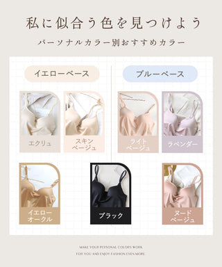 血色カラー ペチコート《BRAmone Basic Volume+》