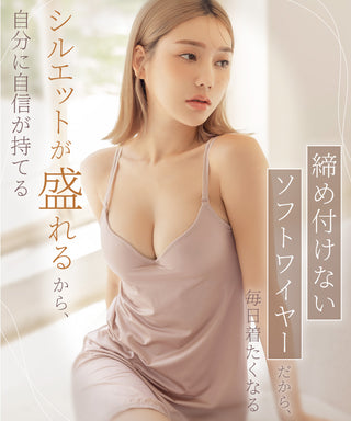血色カラー ペチコート《BRAmone Basic Volume+》