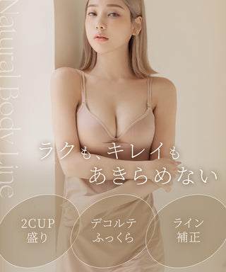 血色カラー ペチコート《BRAmone Basic Volume+》