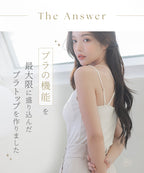 リブブラトップ 浅V型 7WAYストラップ《BRAmone Basic Natural》