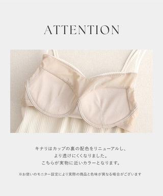 リブブラトップ 浅V型 0WAYストラップ《BRAmone Basic Natural》
