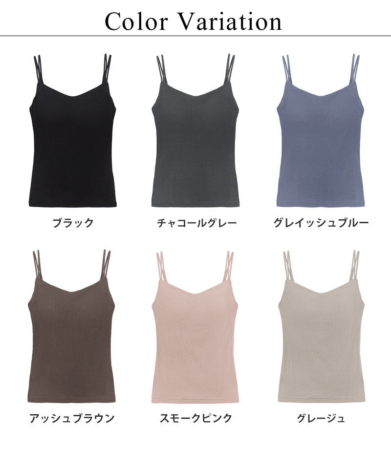 リブブラトップ 浅V型《BRAmone Basic Natural》