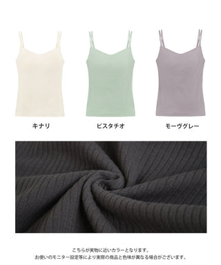 リブブラトップ 浅V型《BRAmone Basic Natural》