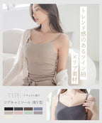 リブブラトップ 浅V型《BRAmone Basic Natural》