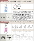 リブブラトップ 浅V型 3WAYストラップ《BRAmone Basic Natural》
