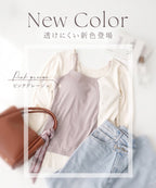リブブラトップ 胸元カバー型《BRAmone Basic Natural》