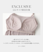 リブブラトップ 胸元カバー型《BRAmone Basic Natural》