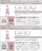リブブラトップ 胸元カバー型《BRAmone Basic Natural》