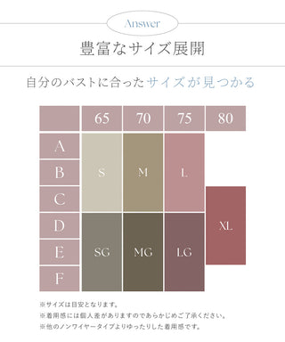 接触冷感リブブラトップ 浅V型《BRAmone Basic Natural》