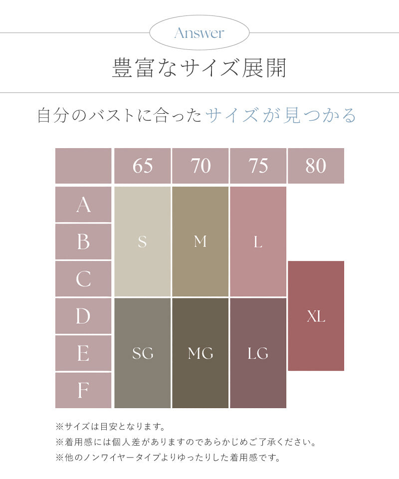 接触冷感リブブラトップ 浅V型《BRAmone Basic Natural》