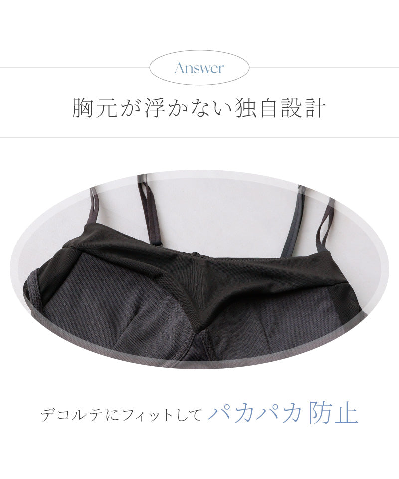 接触冷感リブブラトップ 浅V型《BRAmone Basic Natural》