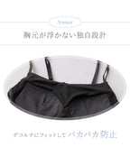 接触冷感リブブラトップ 浅V型《BRAmone Basic Natural》