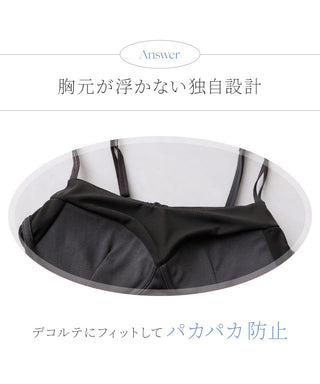 接触冷感リブブラトップ 浅V型《BRAmone Basic Natural》