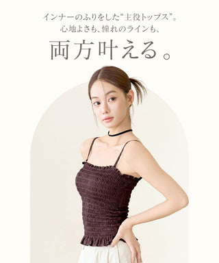 【今季限定カラー追加】3WAYシャーリングブラトップ《BRAmone Fashion Glamorous》