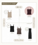 【今季限定カラー追加】3WAYシャーリングブラトップ《BRAmone Fashion Glamorous》