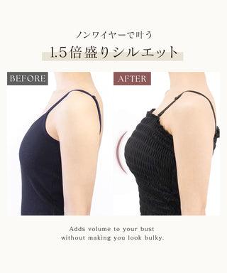 【今季限定カラー追加】3WAYシャーリングブラトップ《BRAmone Fashion Glamorous》