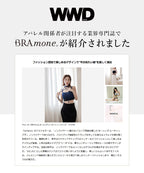 【今季限定カラー追加】3WAYシャーリングブラトップ《BRAmone Fashion Glamorous》